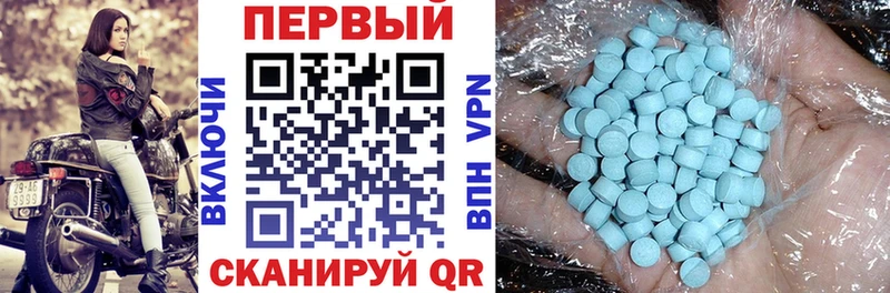 закладка  Терек  Амфетамин Розовый 