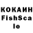 Кетамин ketamine _nami_ chy_