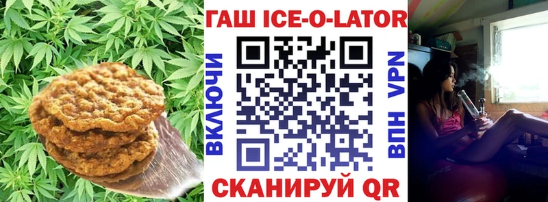 Canna-Cookies конопля  мориарти наркотические препараты  Терек 