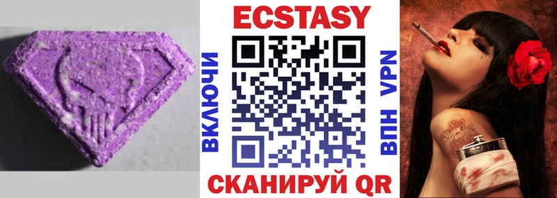 магазин  наркотиков  Терек  blacksprut зеркало  Экстази 250 мг 