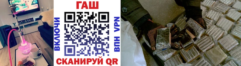 ГАШ убойный  Терек 