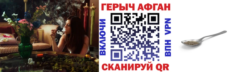 OMG зеркало  Терек  Героин Heroin 
