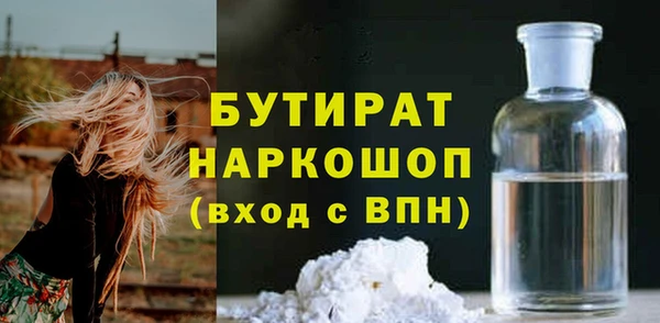 прущие крисы Ачинск
