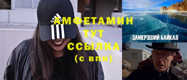 амфетамин Мегион
