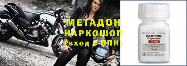 амфетамин Мегион