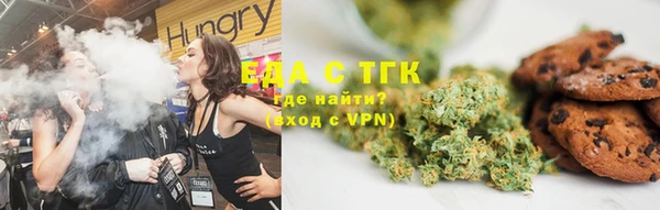 каннабис Иннополис