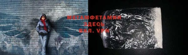 стафф Медногорск