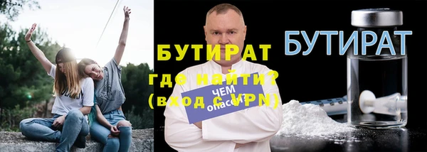 стафф Медногорск