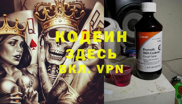 амфетамин Мегион