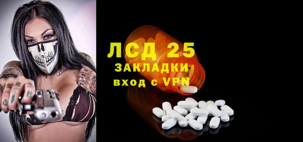 стафф Медногорск