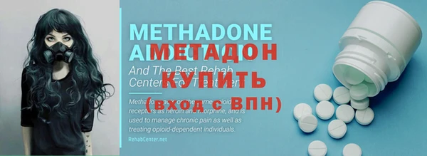 стафф Медногорск