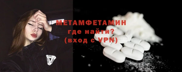 амфетамин Мегион