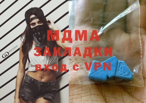 стафф Медногорск