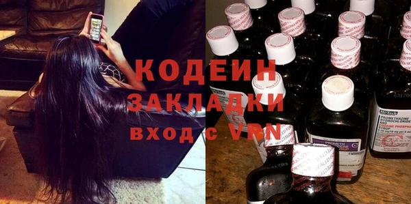 твердый Абинск