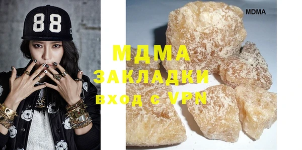 дмт Абдулино