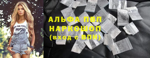 spice Елабуга