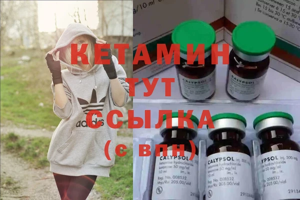 амфетамин Мегион