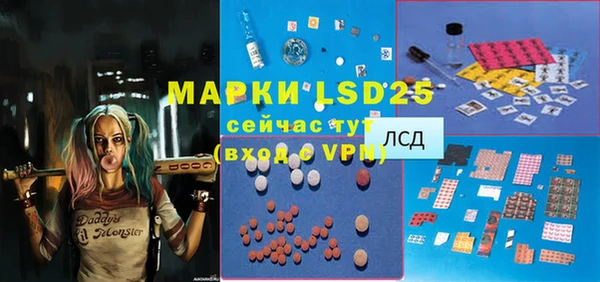 амфетамин Мегион