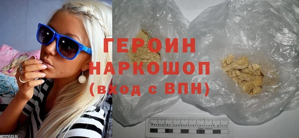 стафф Медногорск