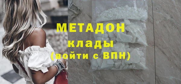 твердый Абинск