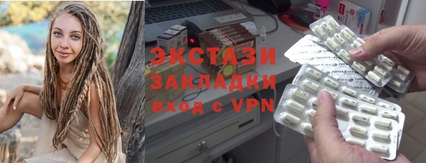 твердый Абинск