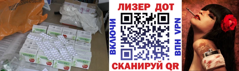 ЛСД экстази ecstasy  хочу наркоту  Терек 