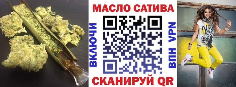 купить закладку  Терек  ТГК Wax 